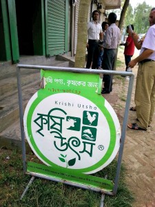 A sign outside a Krishi Utsho shop in Bangladesh.