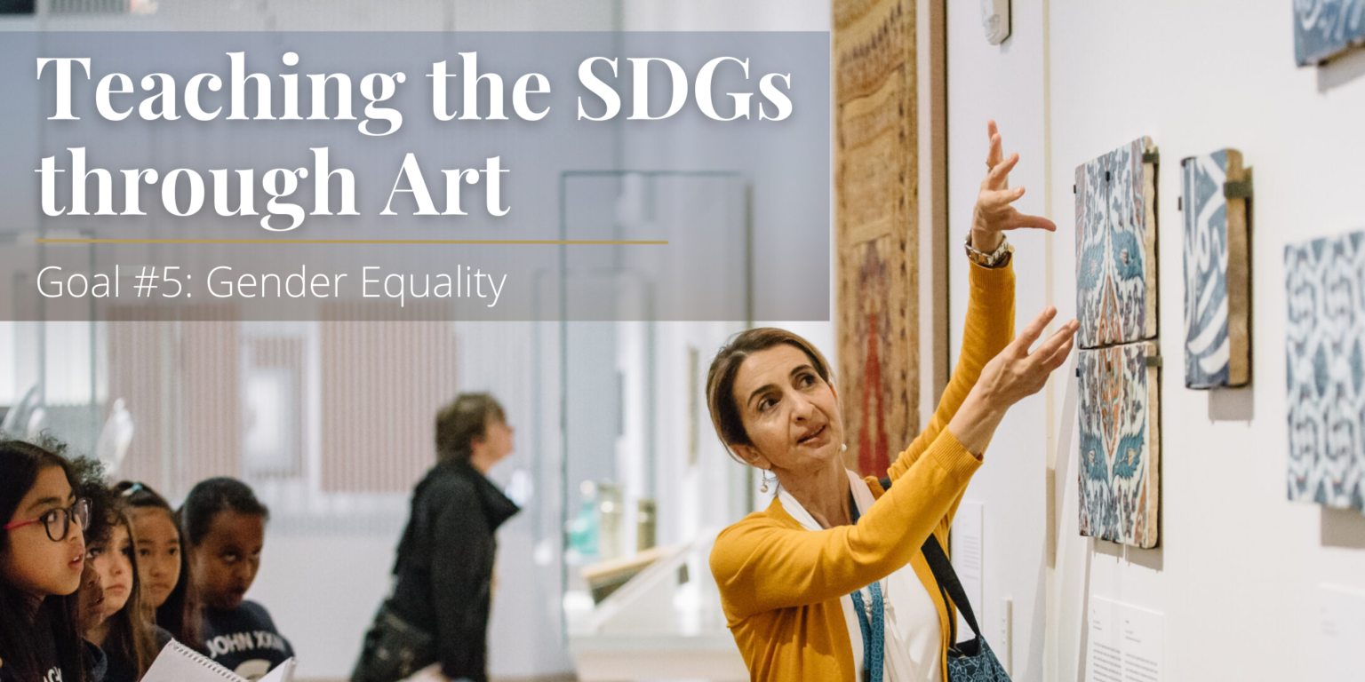 Teaching the SDGs through Art - Goal #5: Gender Equality - Aga Khan ...